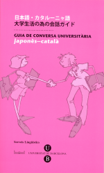 Guia de Conversa Universitària. Japonès-Català